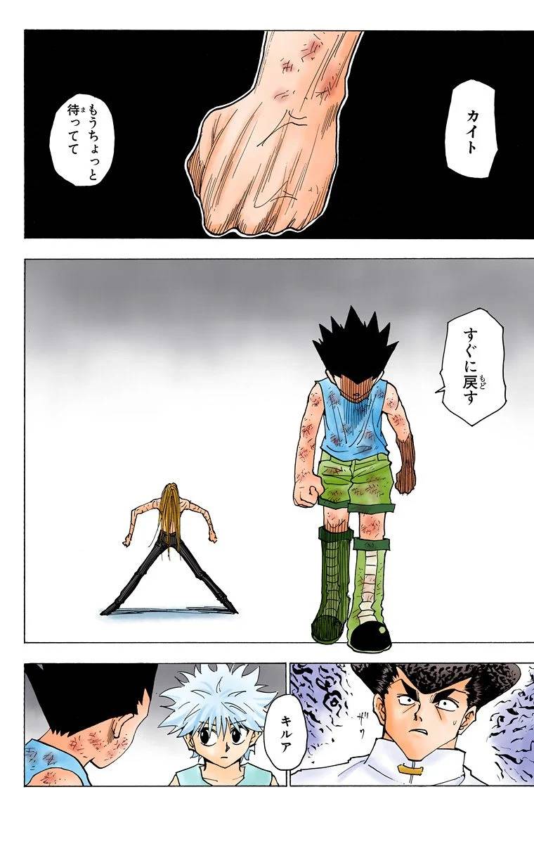 Page 176