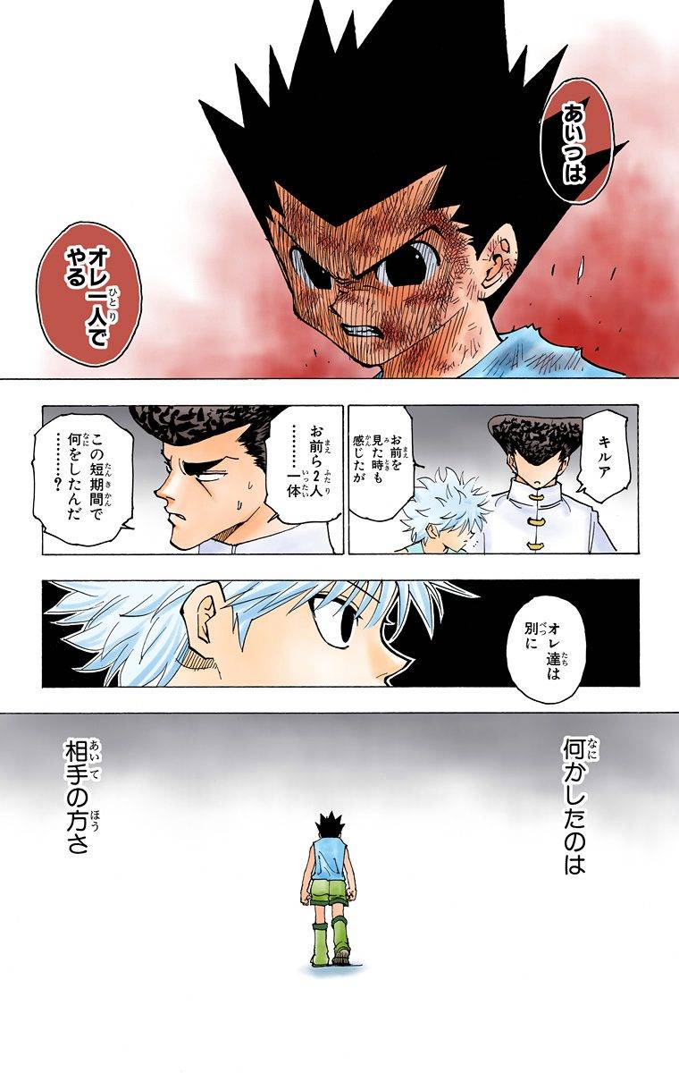 Page 177