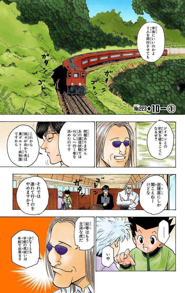 Page 179