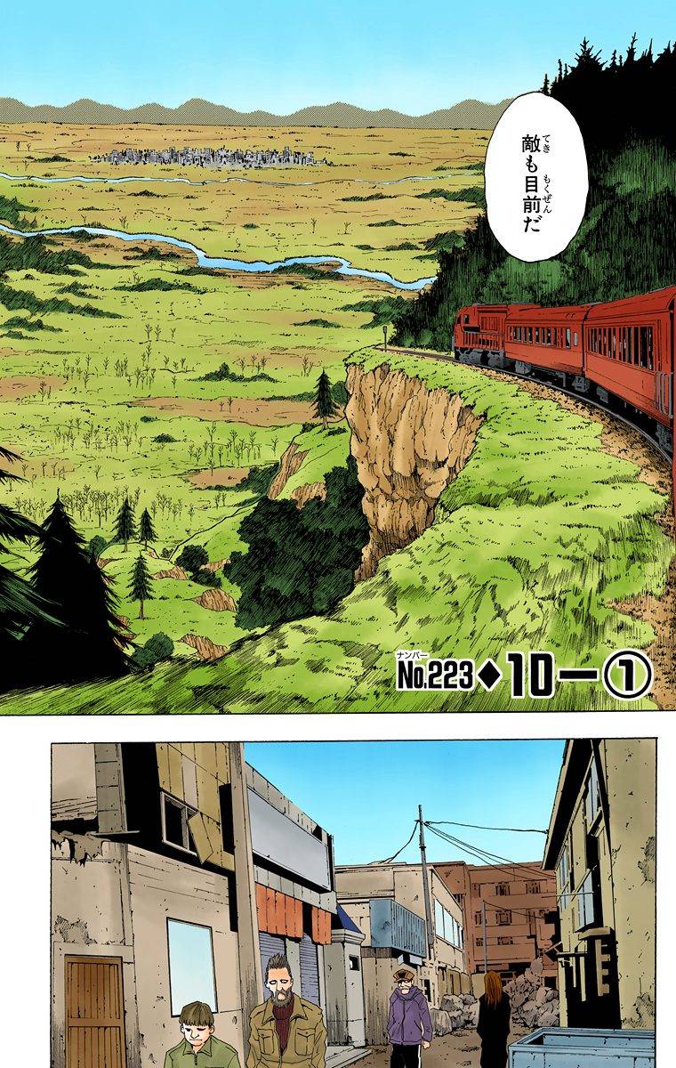 Page 181