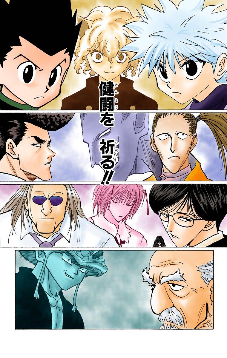 Page 193