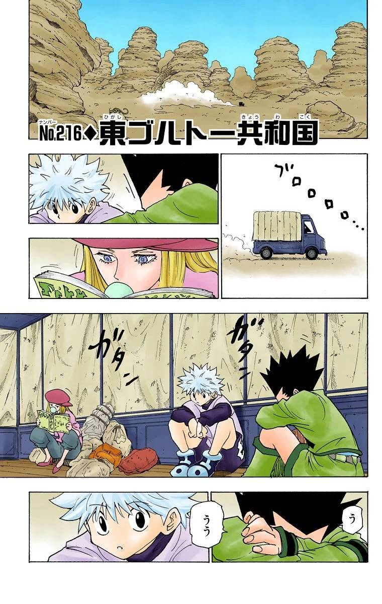Page 67