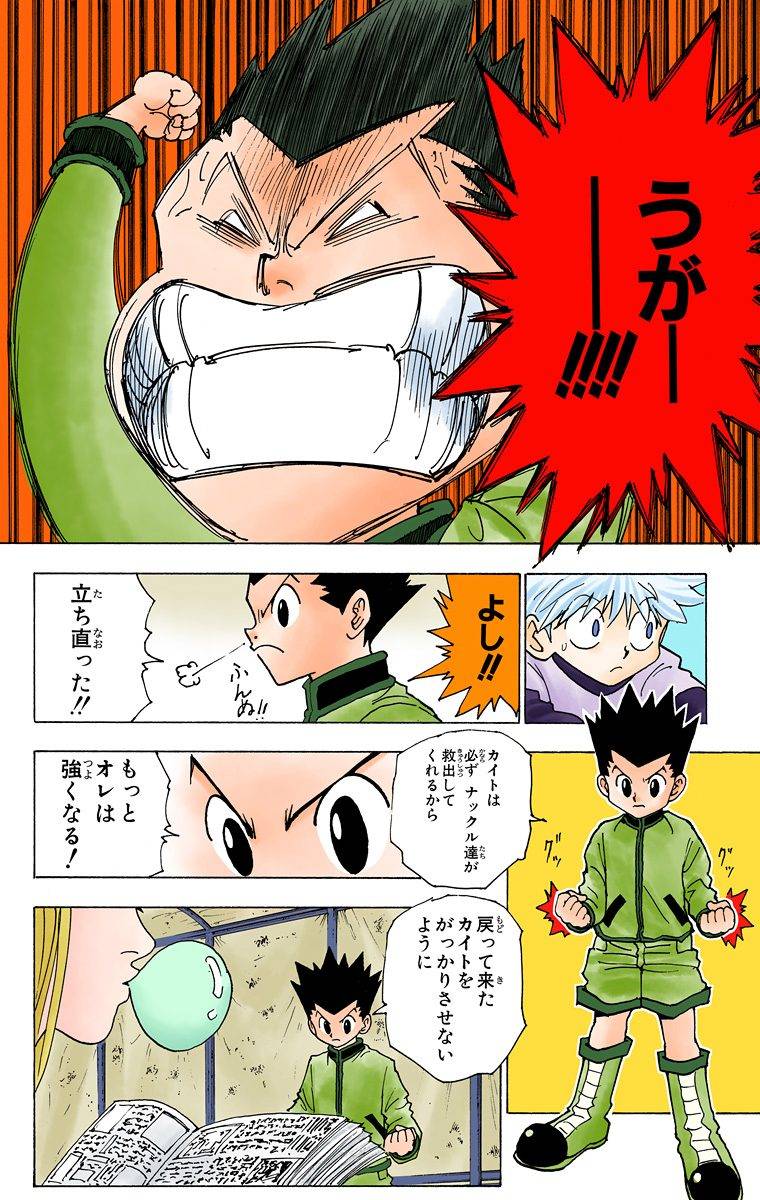 Page 68
