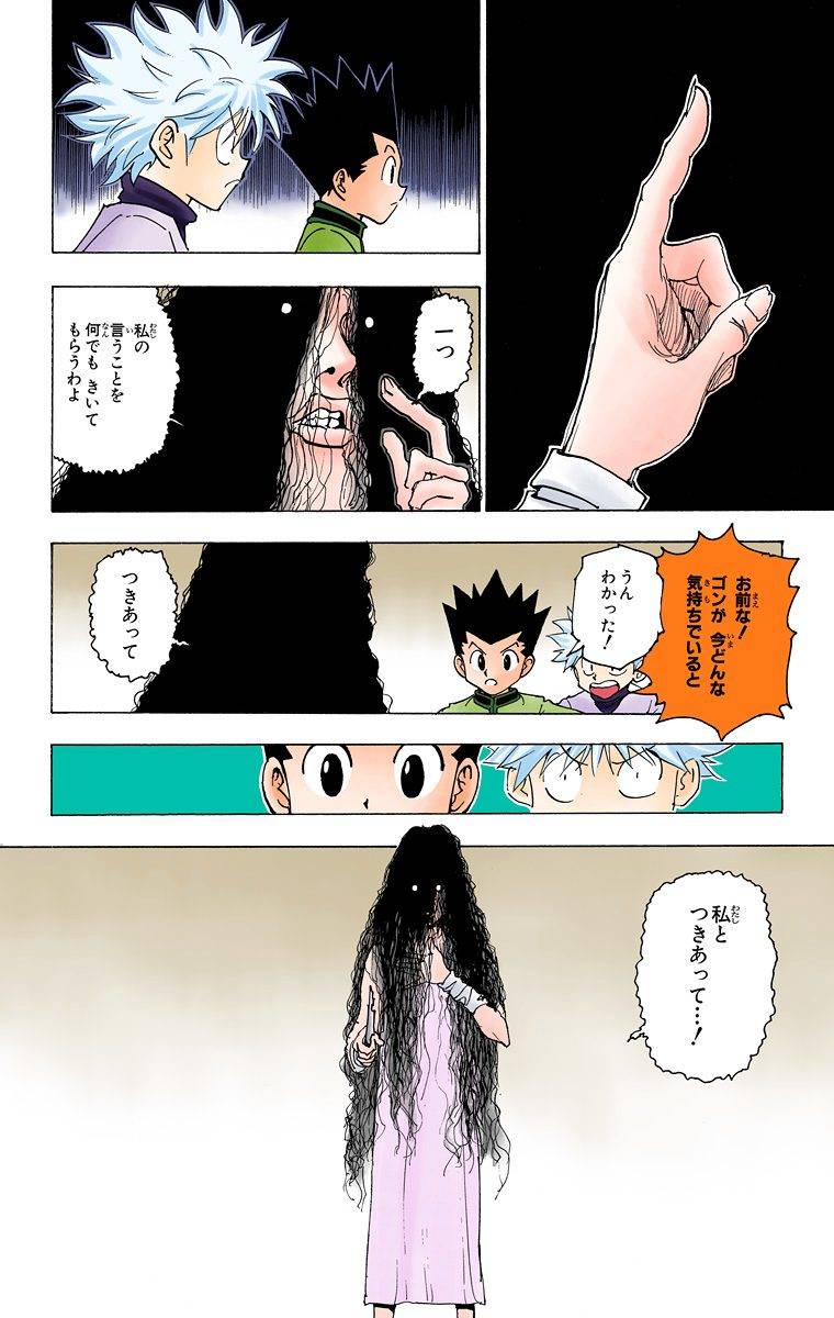 Page 90