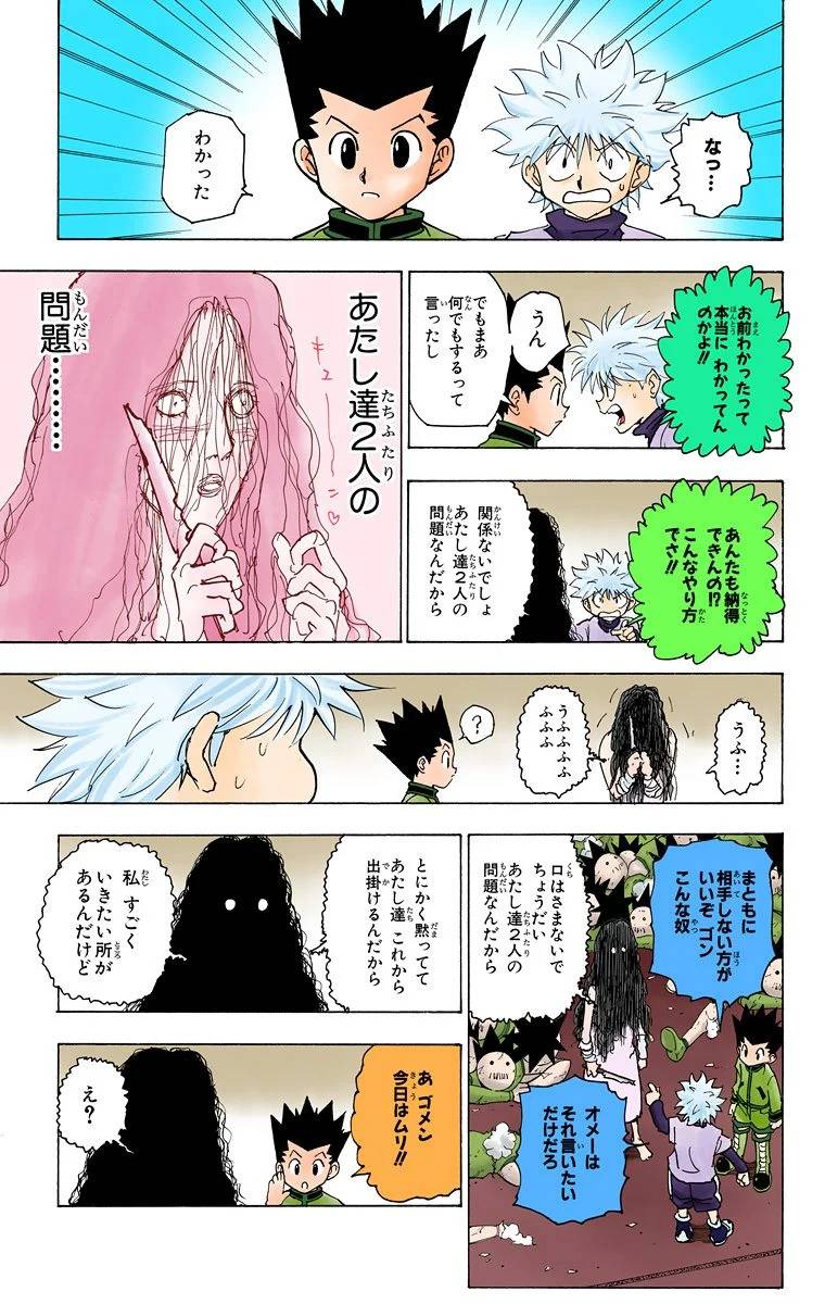 Page 91