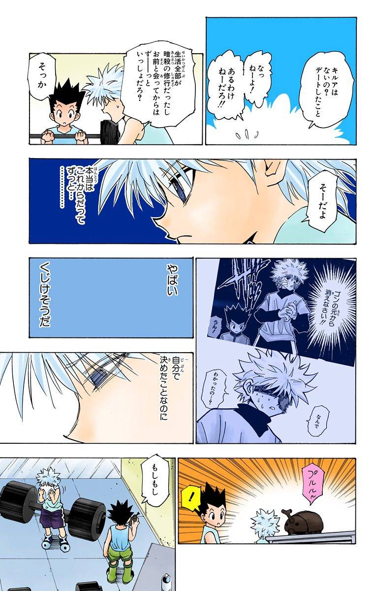 Page 95