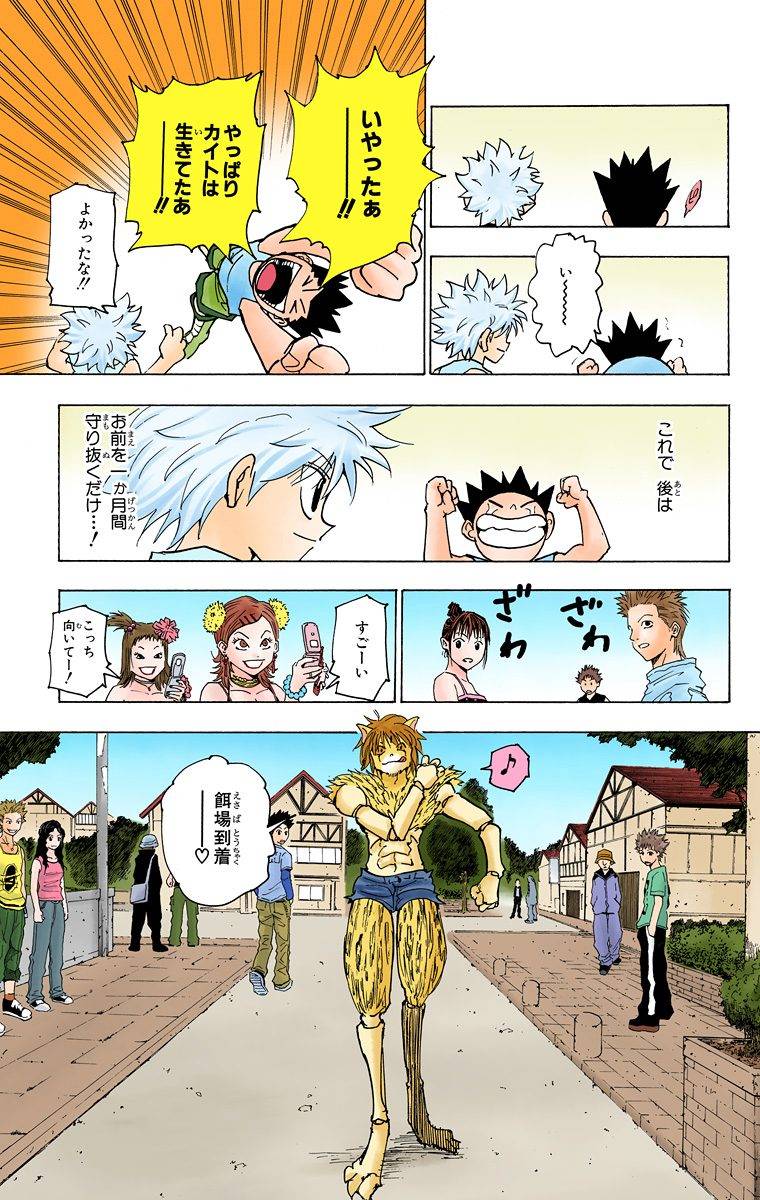 Page 97