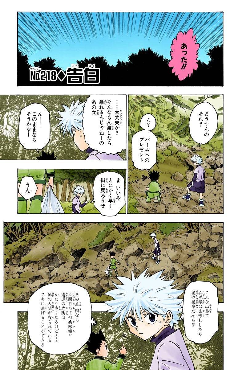 Page 99
