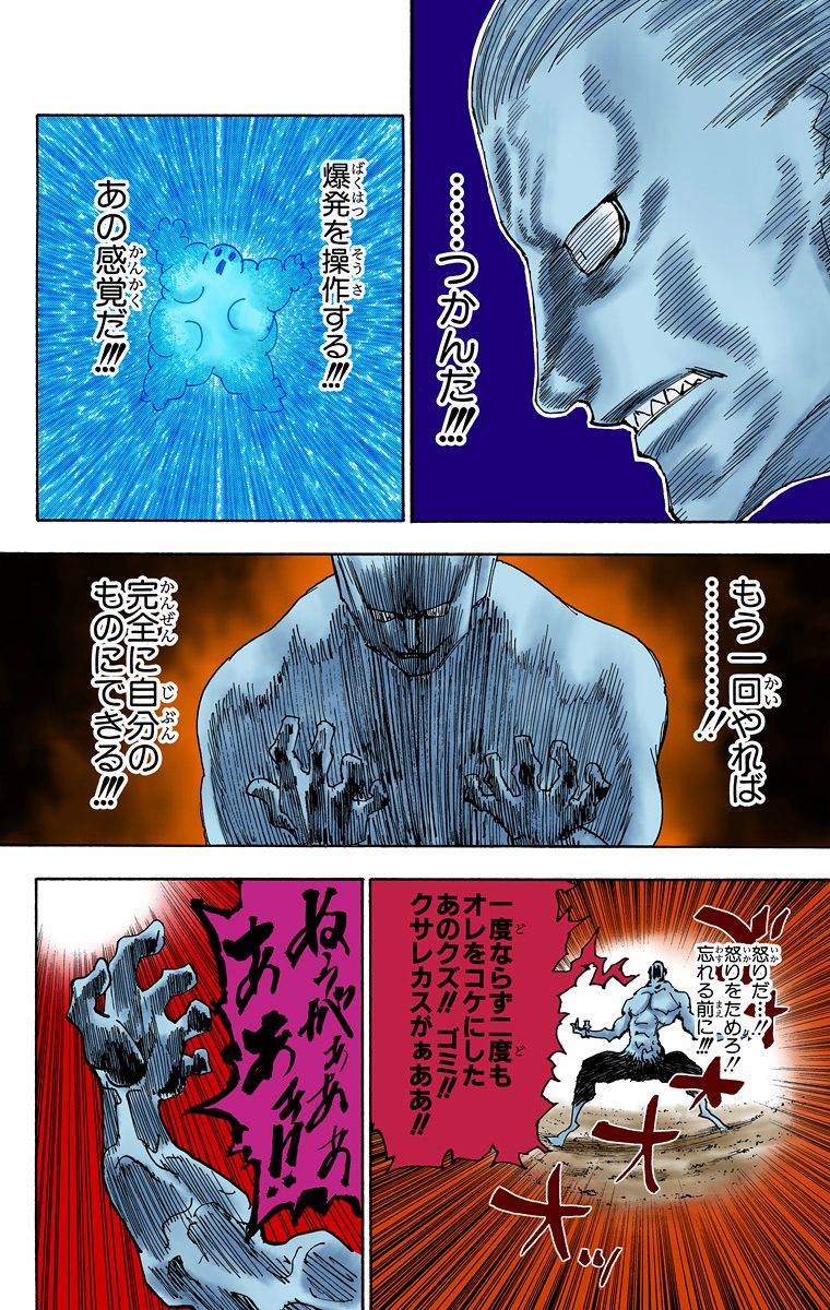 Page 124