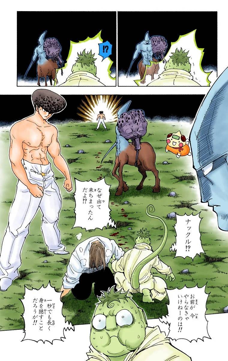 Page 159
