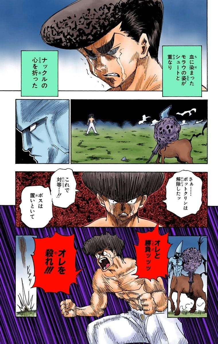Page 168