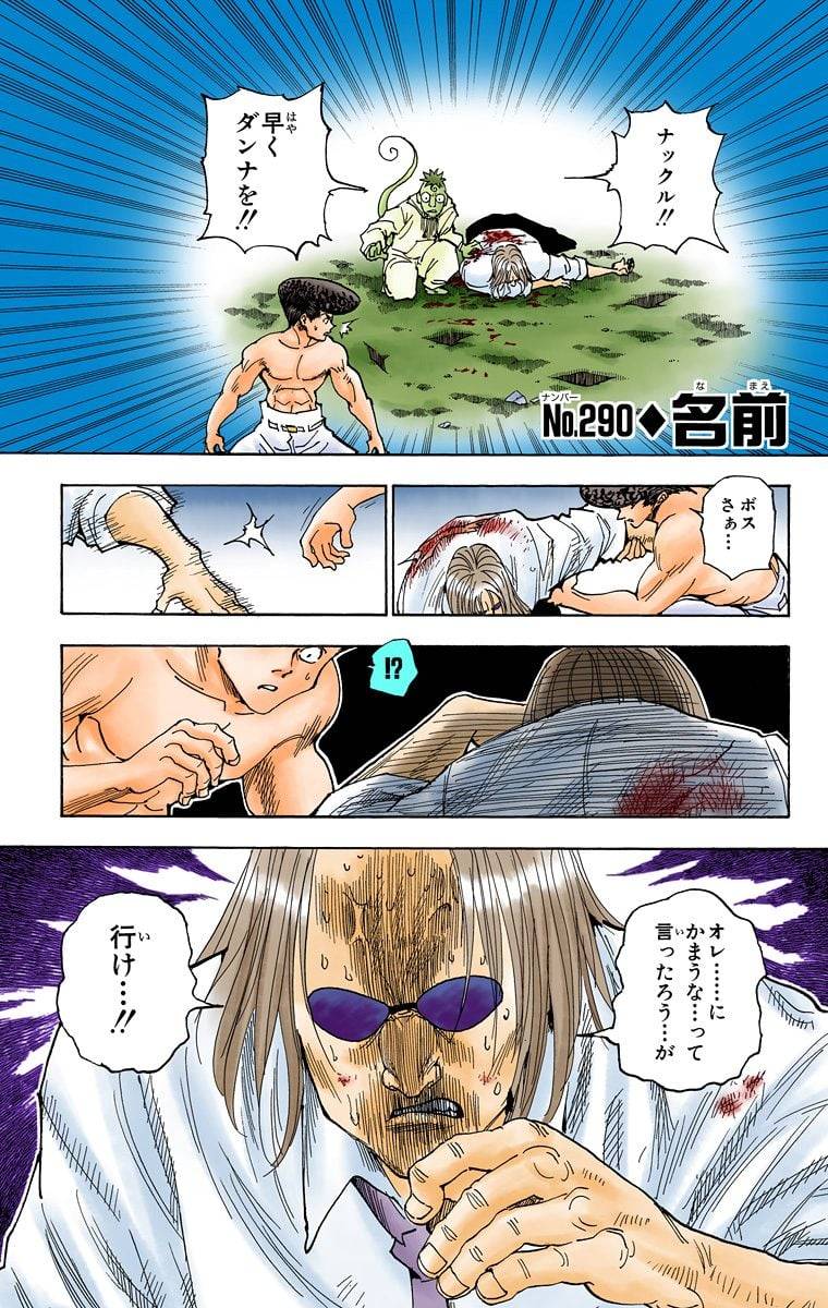 Page 174