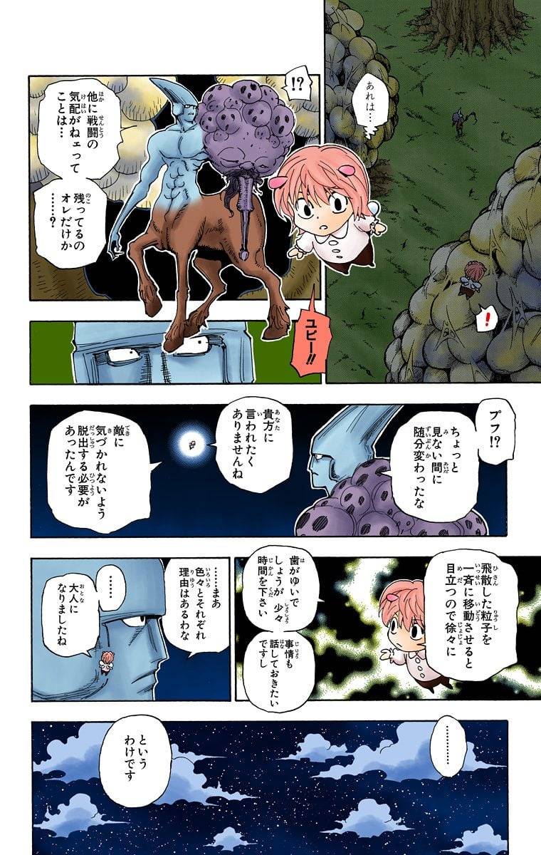 Page 179
