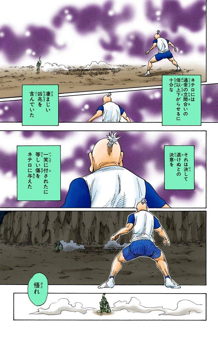 Page 187