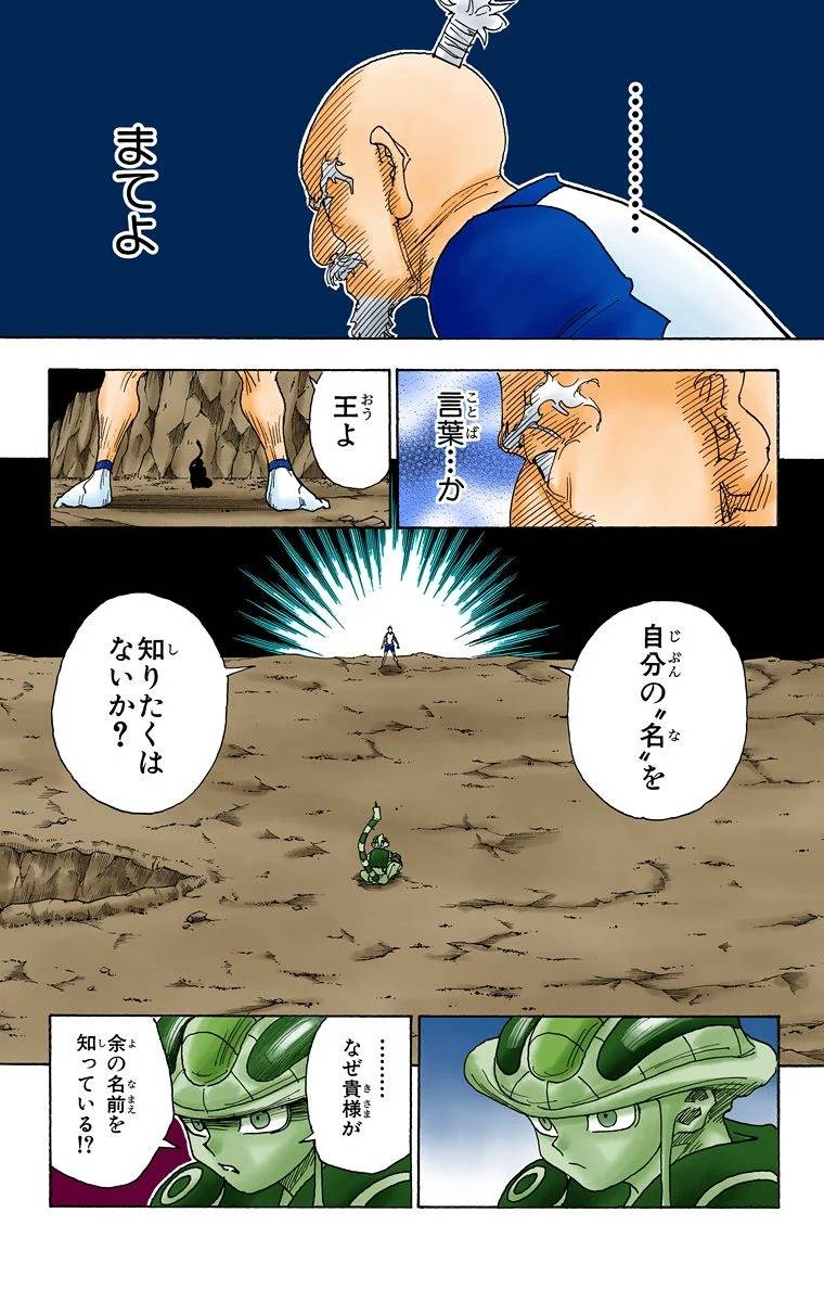 Page 189