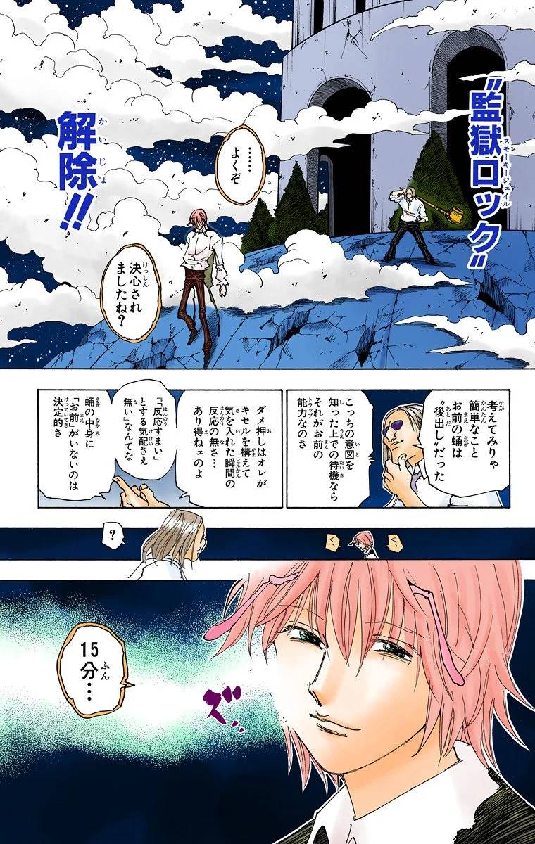 Page 64