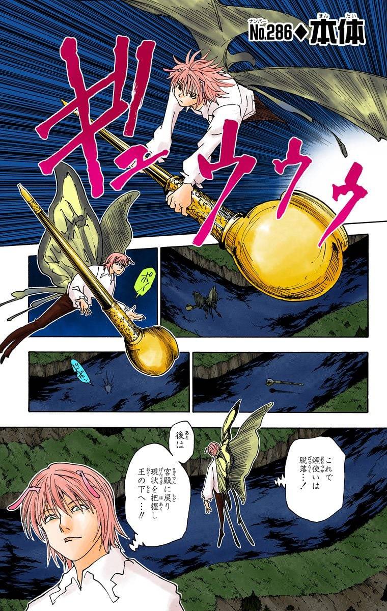 Page 99