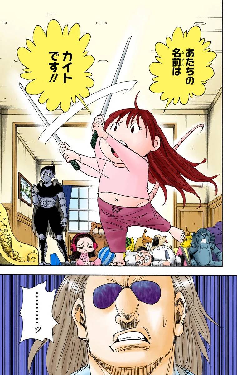 Page 112
