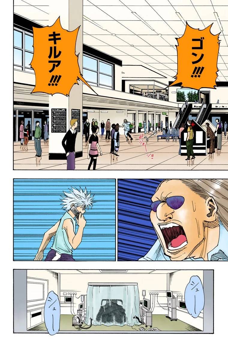 Page 113