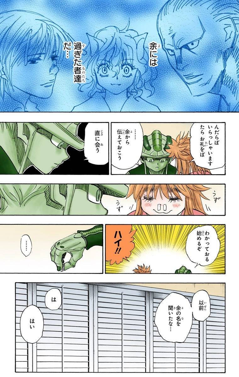 Page 118