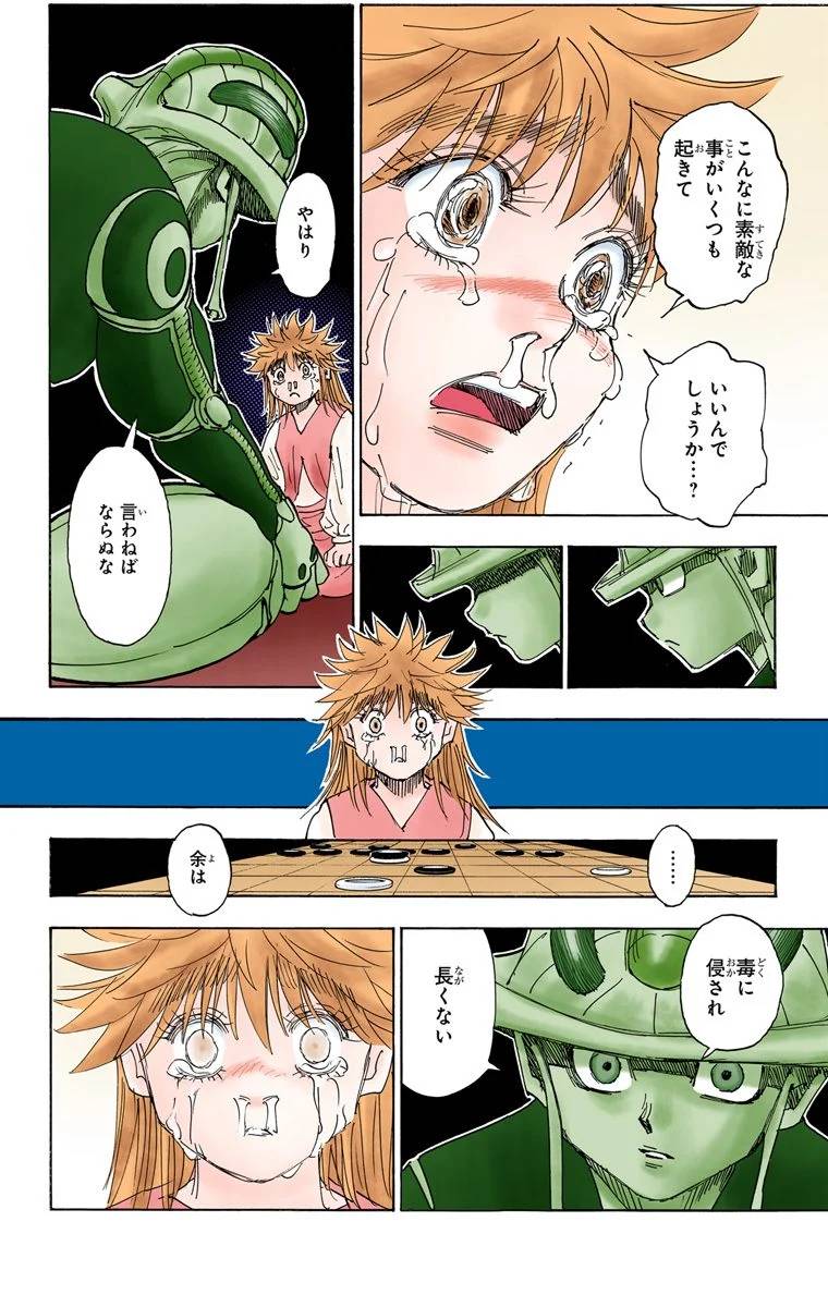 Page 129