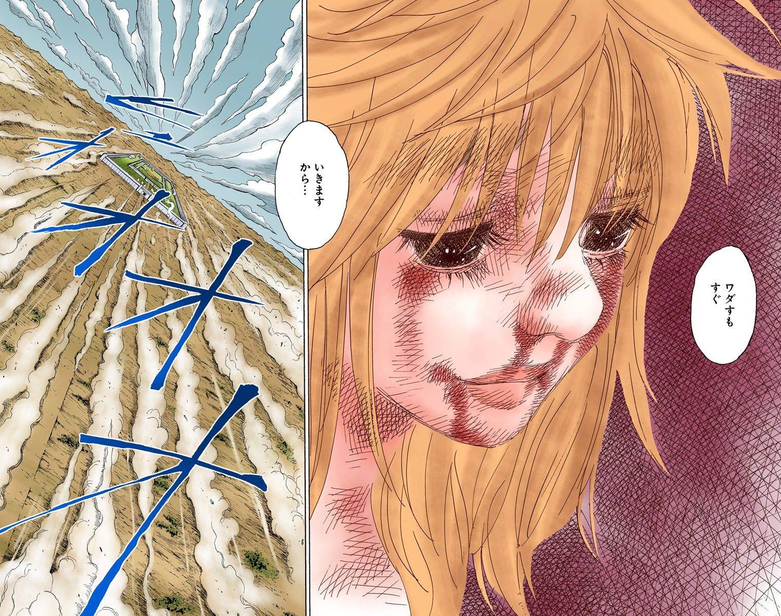 Page 144