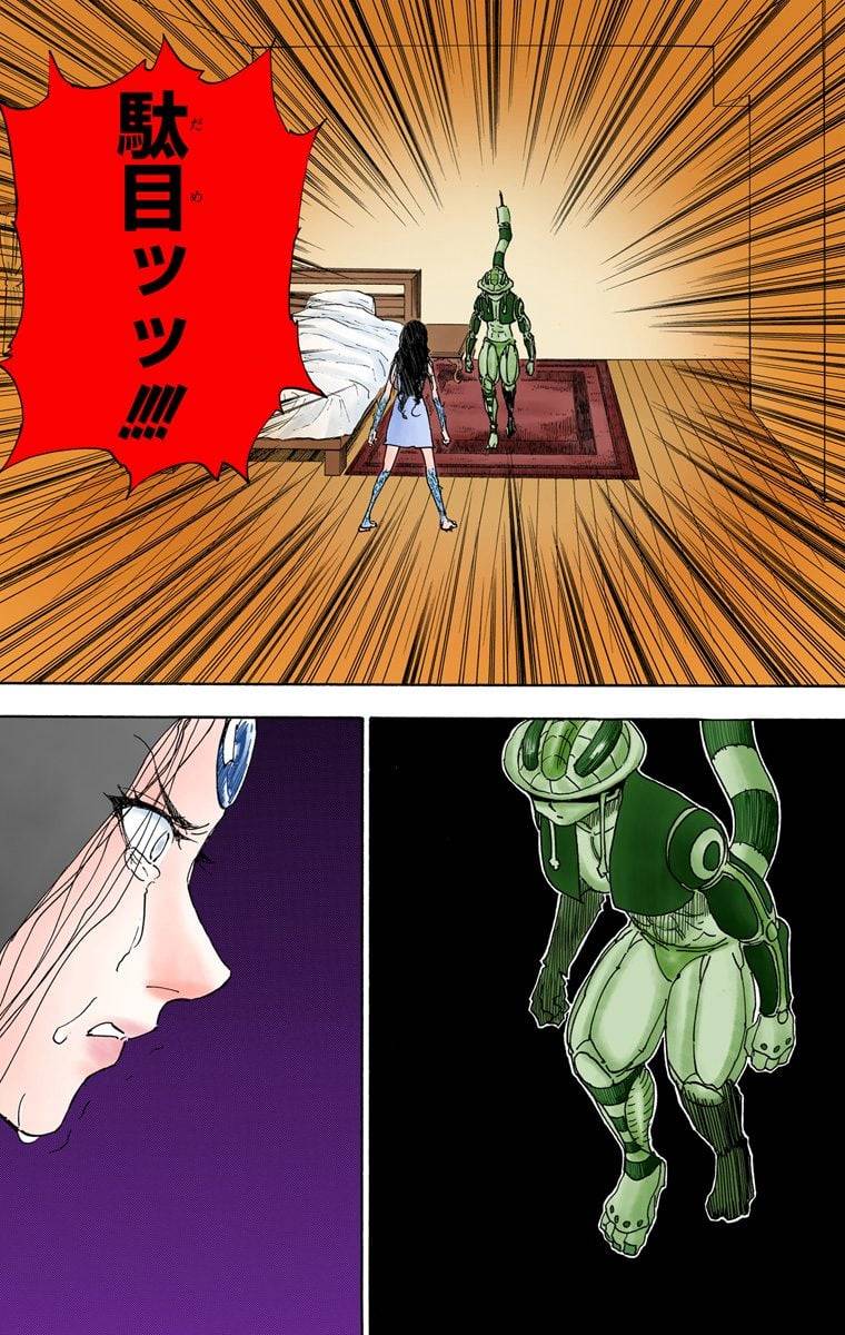 Page 69