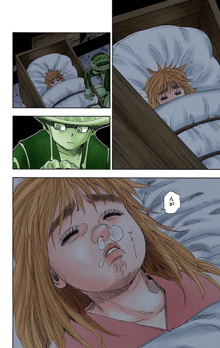 Page 74