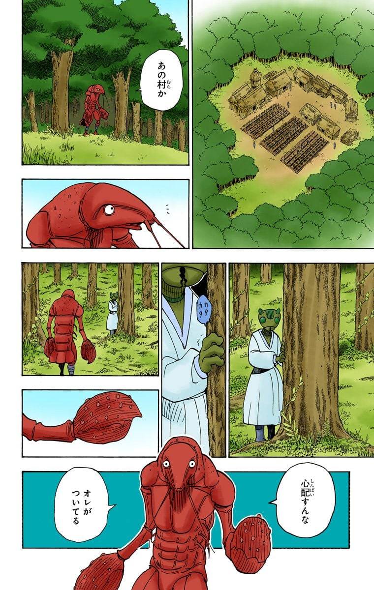 Page 82