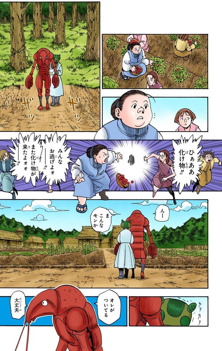 Page 83