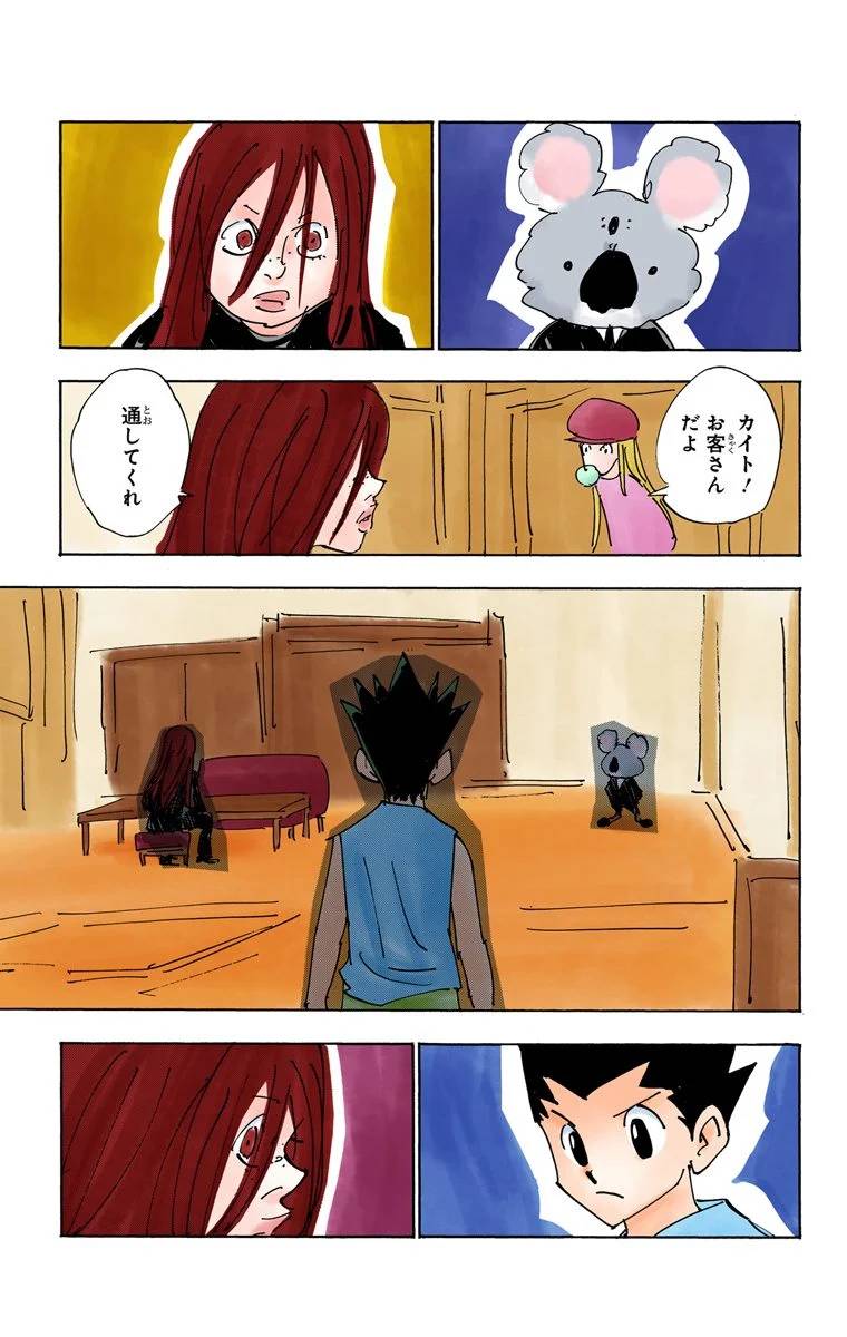 Page 132