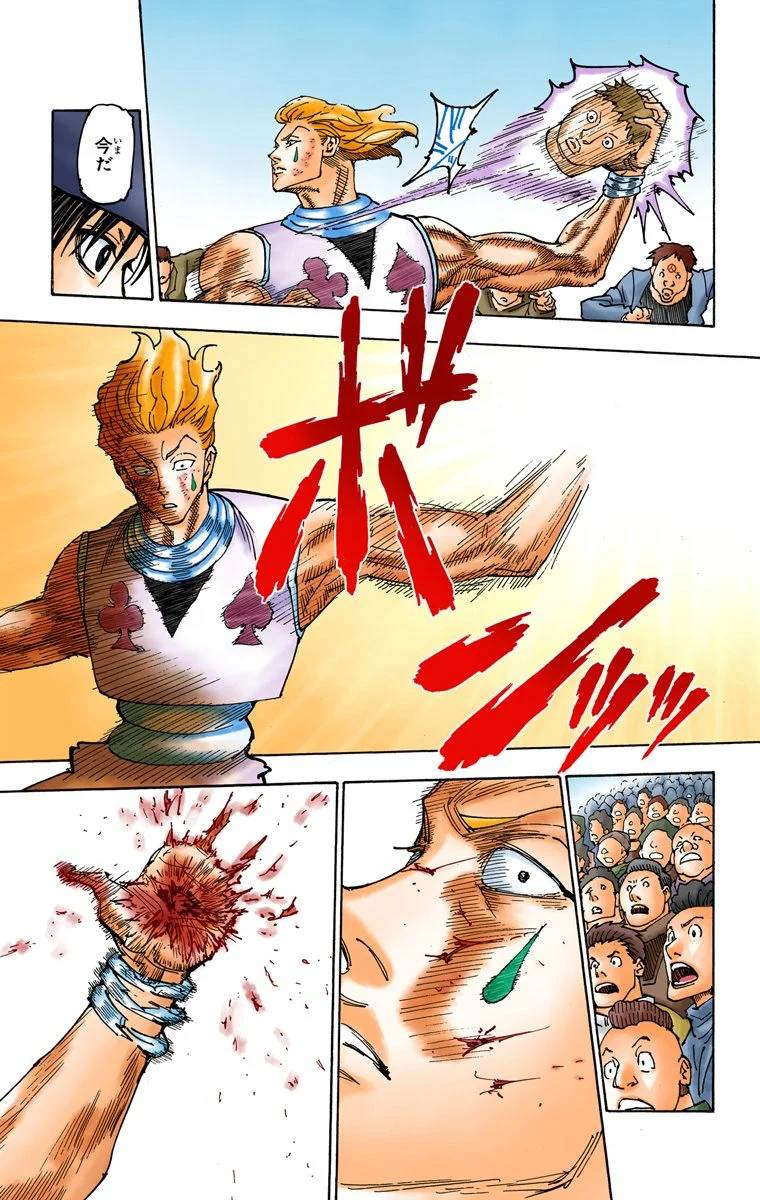 Page 100