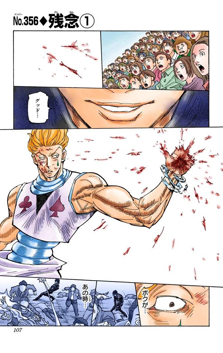 Page 102