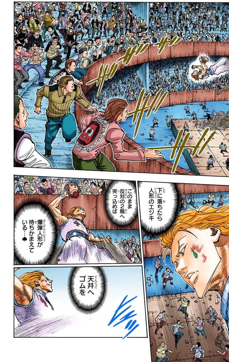 Page 115