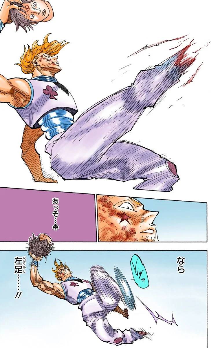 Page 116