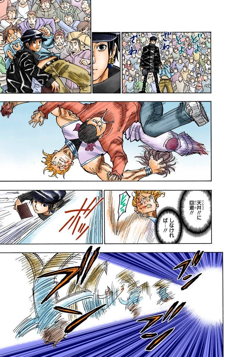 Page 118