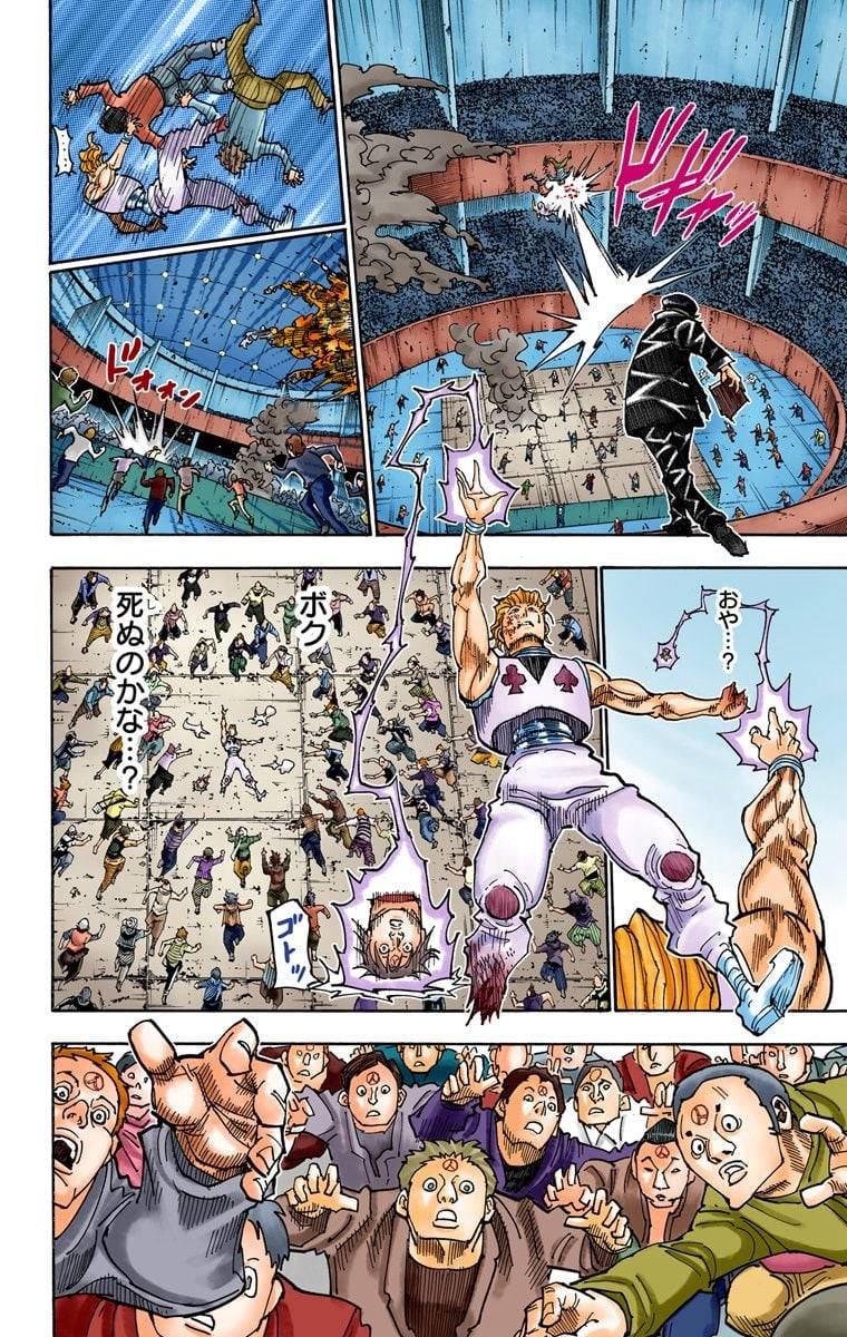 Page 119