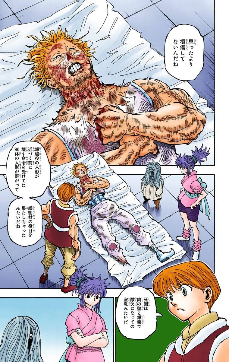 Page 124