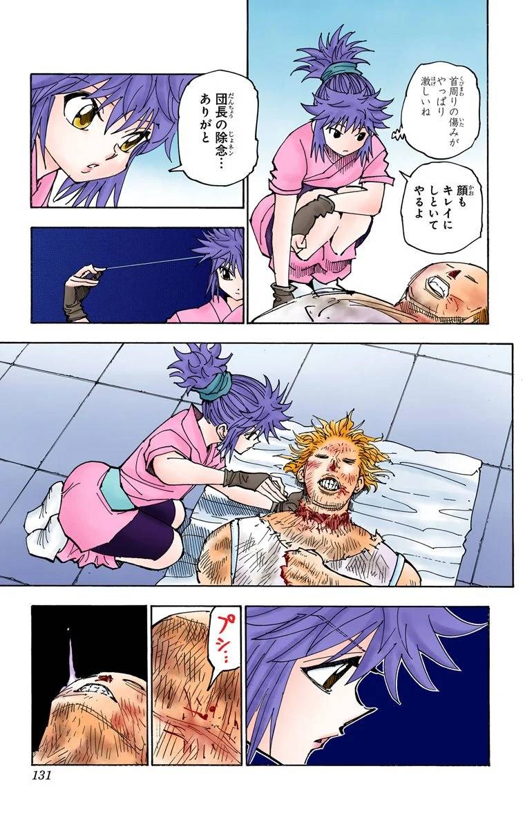 Page 126