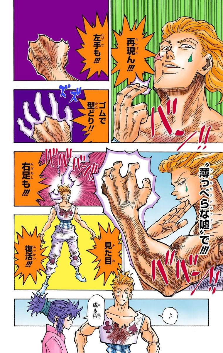 Page 133