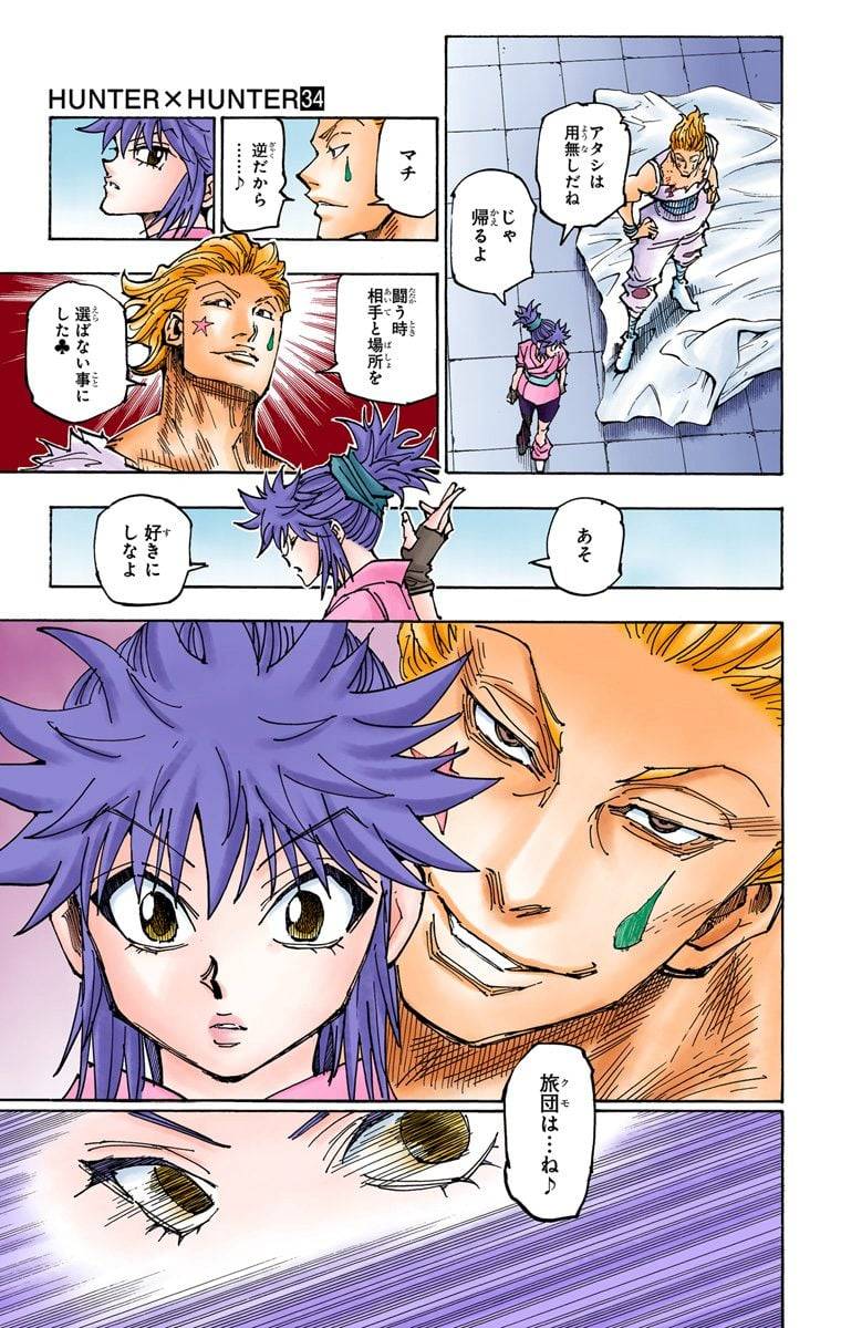 Page 134