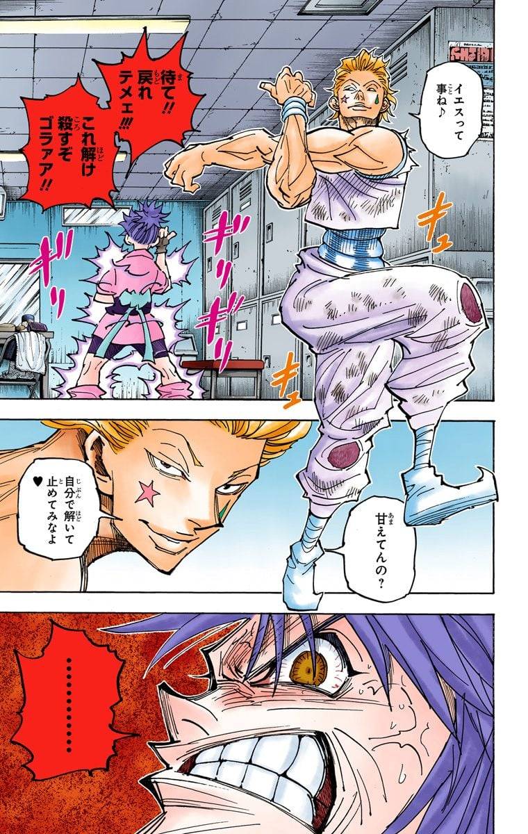 Page 136