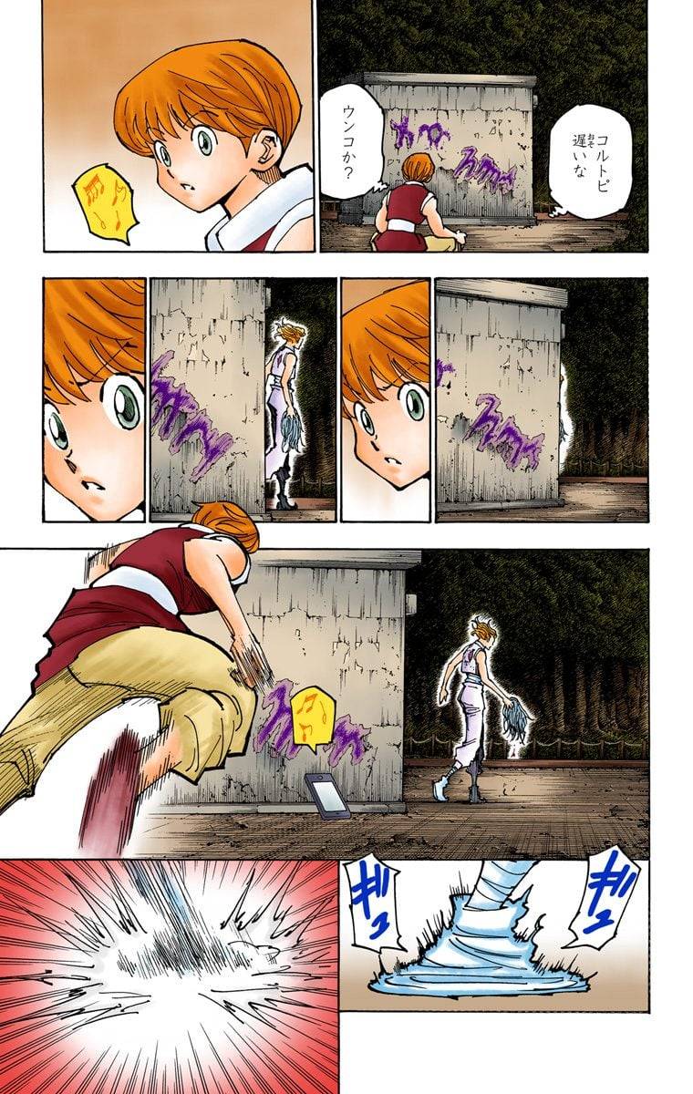 Page 138