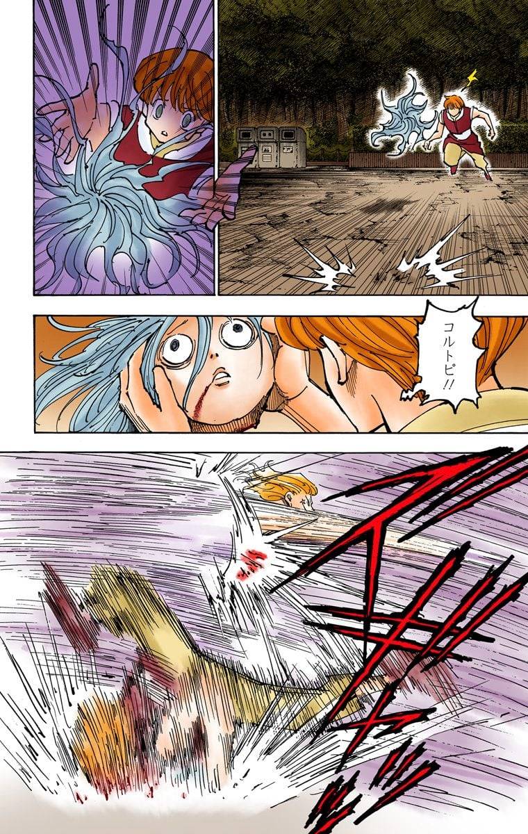 Page 139