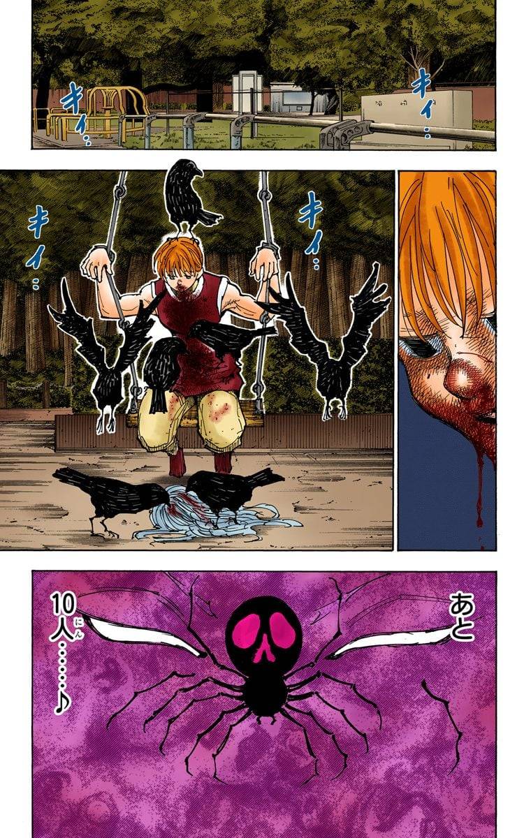 Page 140