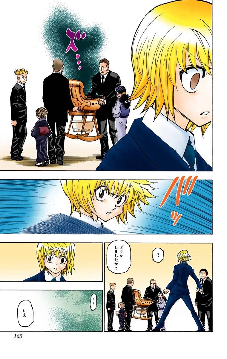 Page 158