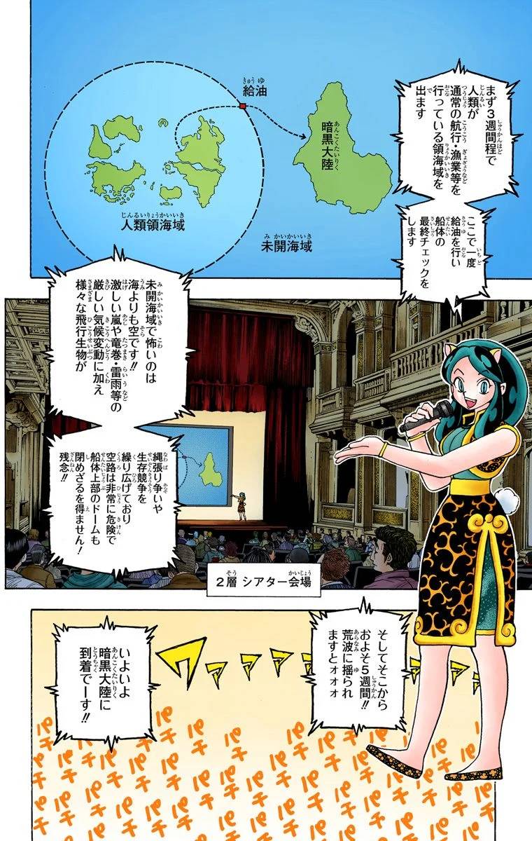 Page 162