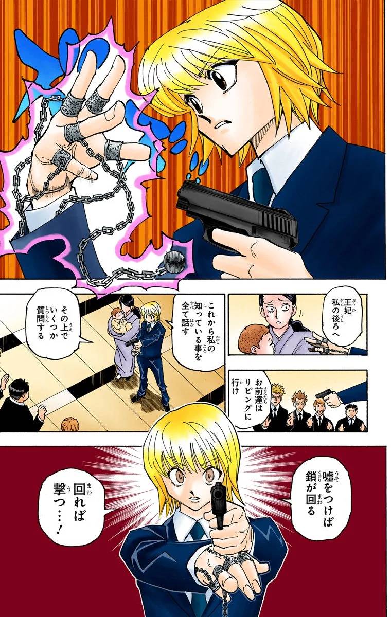 Page 177