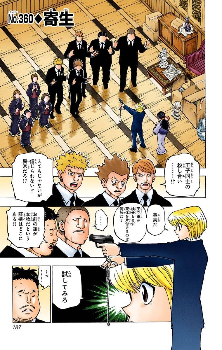 Page 179
