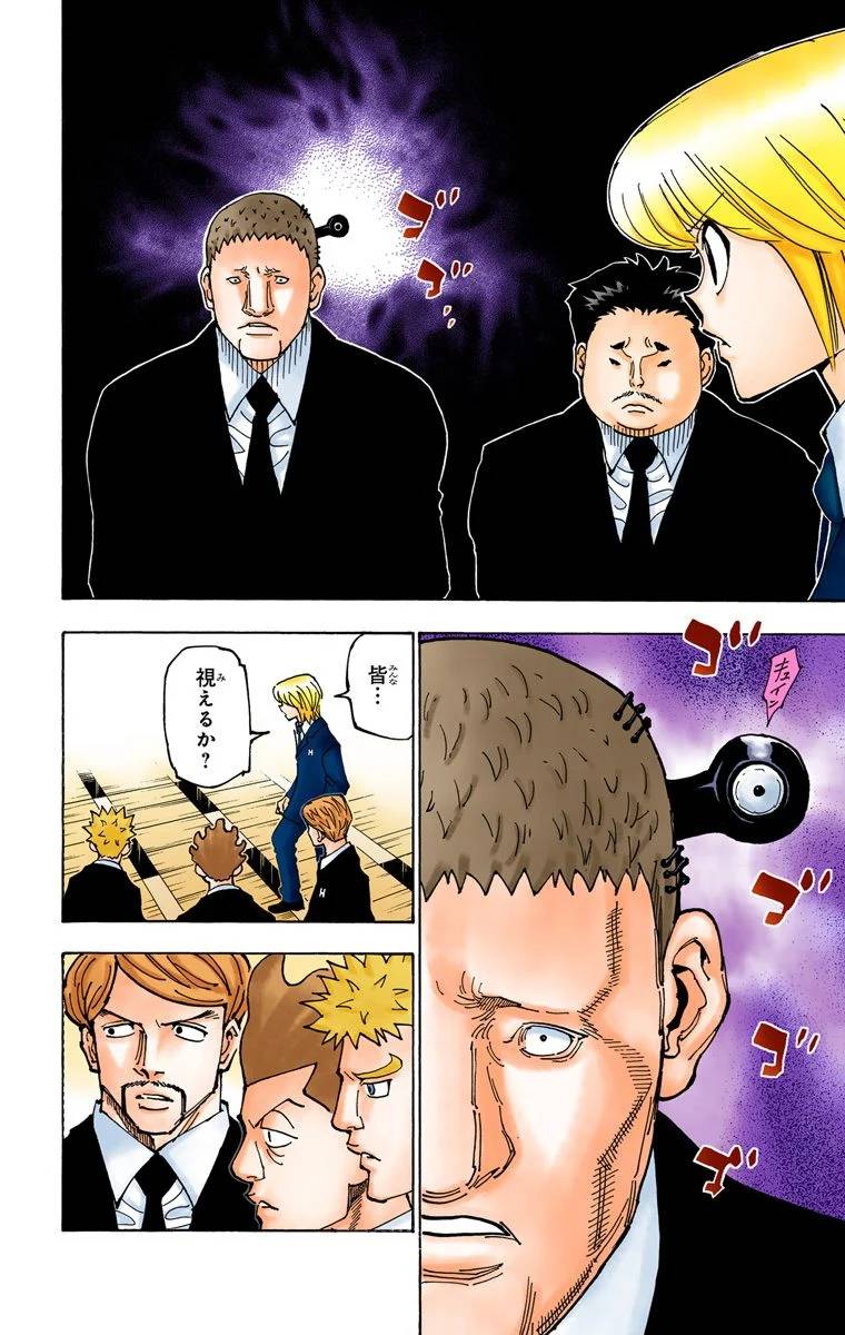 Page 186